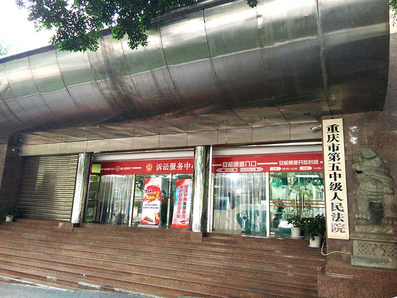 未經對方同意的私自錄音，在司法實踐中有無證明效力